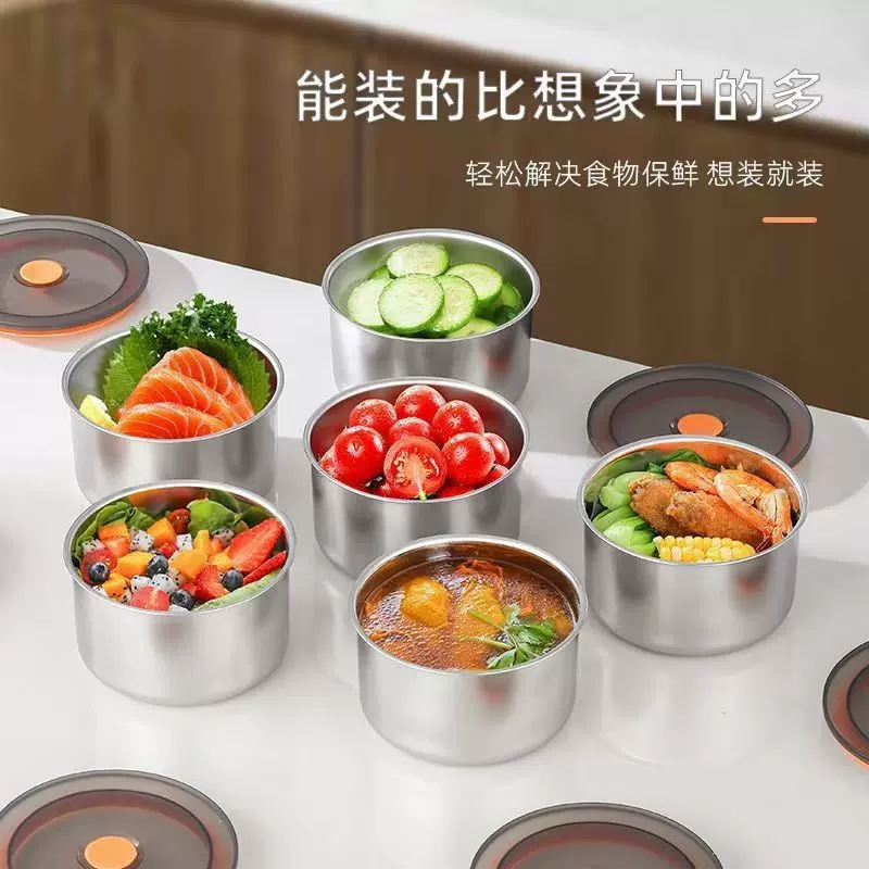 圆形保鲜盒带盖密封盒不锈钢保鲜盒厨房食材分装防潮水果收纳便携