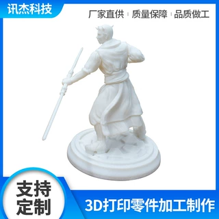 3D打印工业零件手板快速制作SLA快速成型仪器零件成型