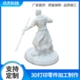 制作工业快速成型手板