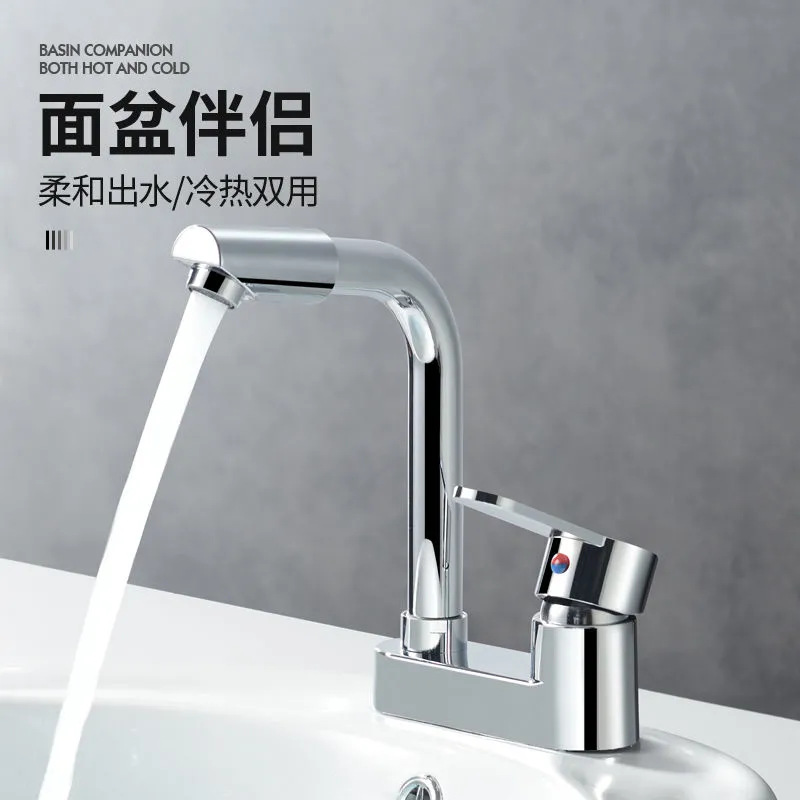 批发双孔三孔面盆龙头 洗脸盆冷热水龙头洗手盆两联 韩版转动龙头