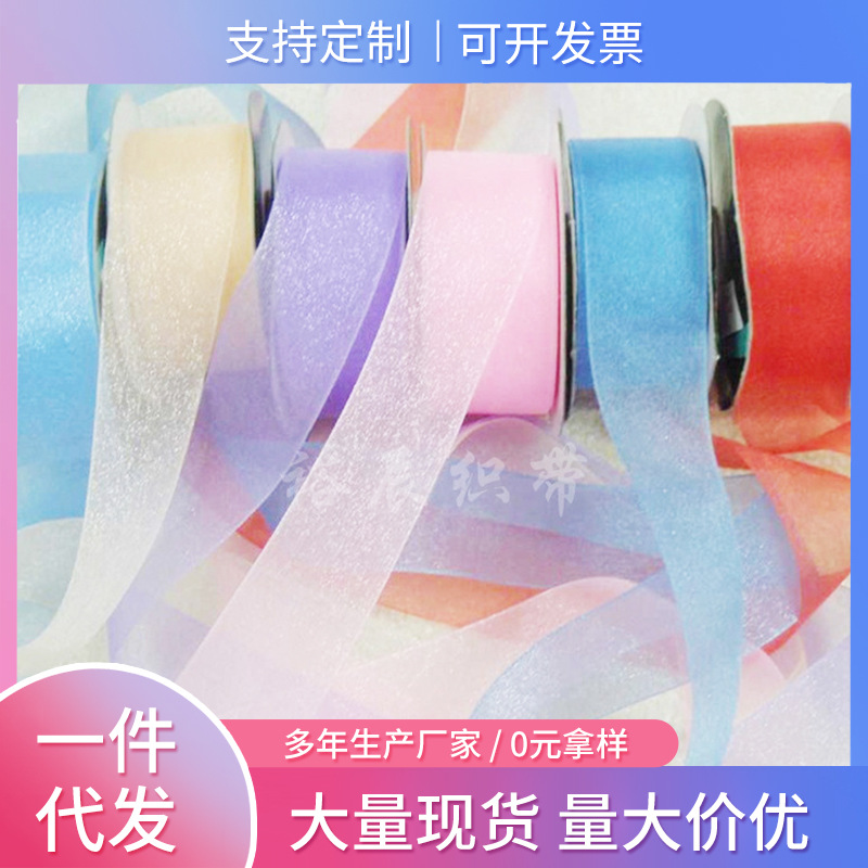 Multi-Color de 12 puntos ensanchado cinta de nieve 4cmDIY accesorios tejidos cinta de hilo de nieve de color horquilla Blue Ribbon