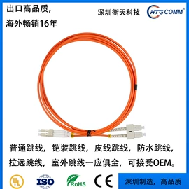 光纤跳线;连接器;信息面板