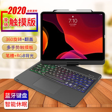 ����2024iPad Pro12.9����ת����������̱�����10������ƽ���