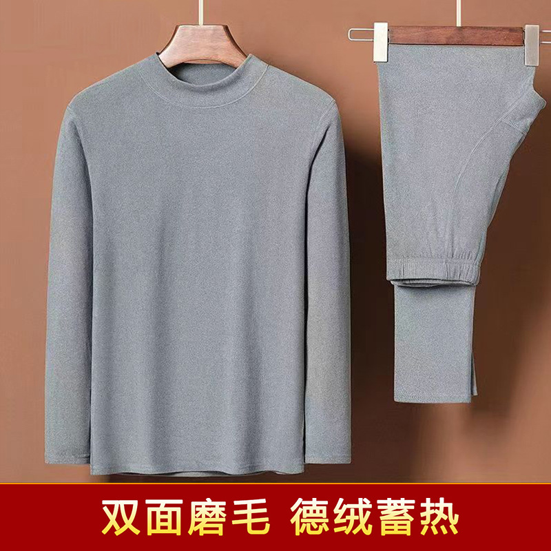 Men's [middle collar] light gray