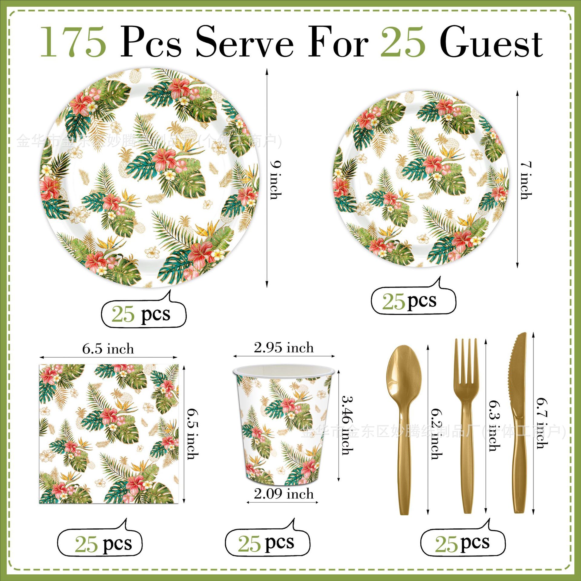 Transfronterizo nuevo verano vegetal tropical cubiertos de fiesta familiar tazas de papel toallas de papel conjunto de bandeja de papel desechable