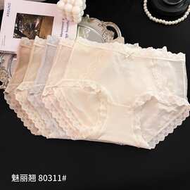 五条装蕾丝拼接甜美少女内裤女莫代尔舒适裸感透气纯棉裆三角裤女