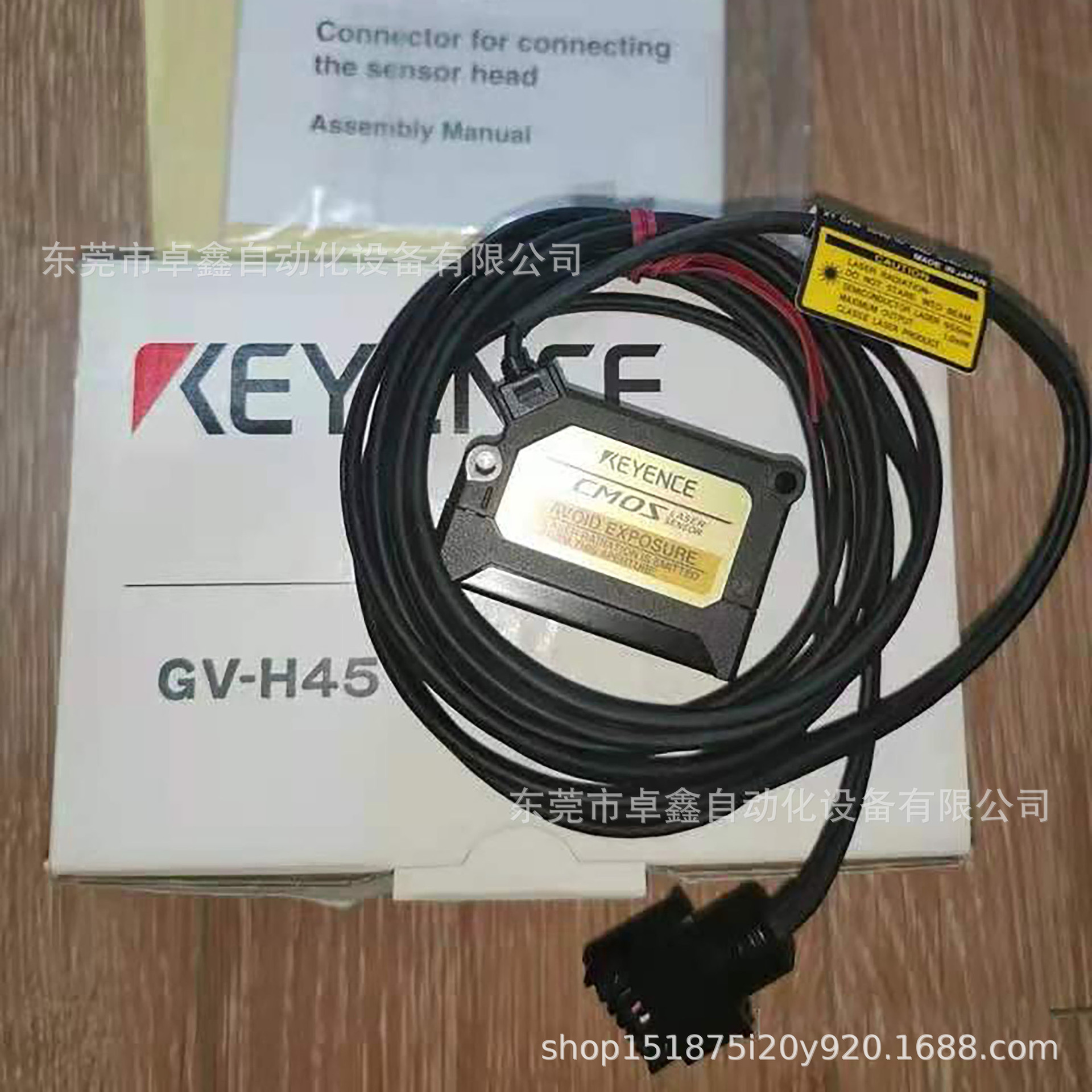 基恩士 GV-H45  GV-H45L激光传感器  议价