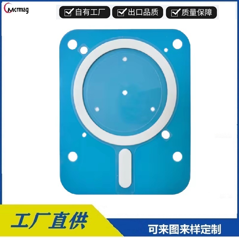 magsafe手机壳内置磁铁iphone12-16磁吸圈厂家直销磁环稀土永磁