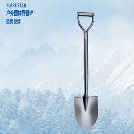 锰钢铁锹钢锹农用挖土挖坑挖树尖方铁锨园林工具户外铲户外铁锹