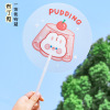 Cartoon handheld cute summer cool round fan for elementary school students