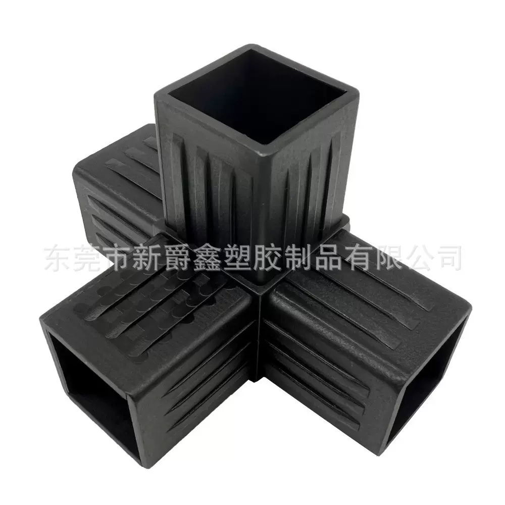 30x30*1.0方管直角弯头管接头L形管塞塑胶三通四通源头厂家