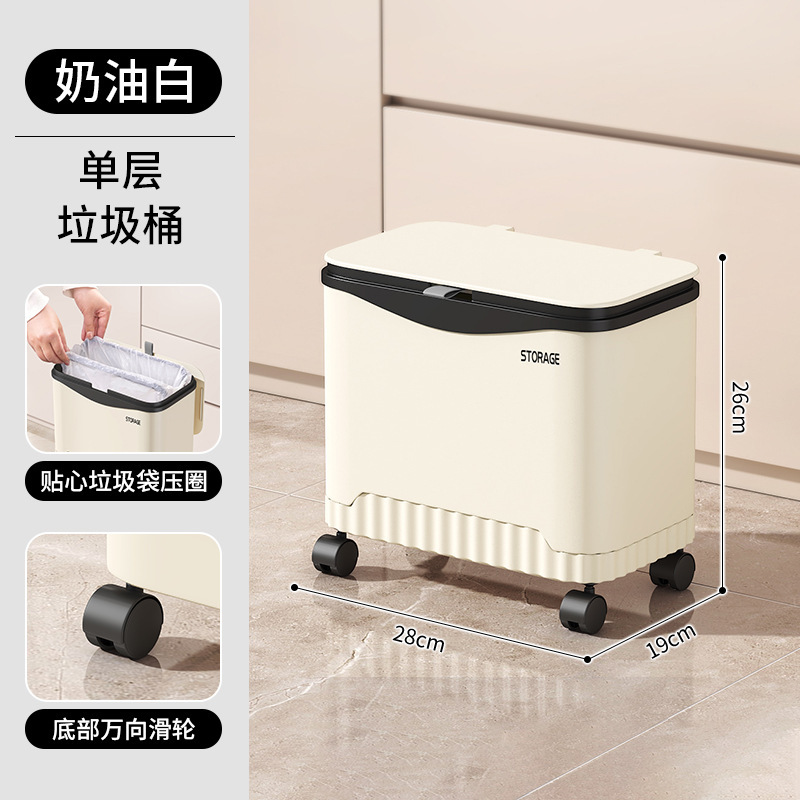 Basura de cubierta deslizante gran capacidad de cocina sin cintura doblada estante de almacenamiento de piso móvil de doble capa estante de almacenamiento de sala de estar cesta