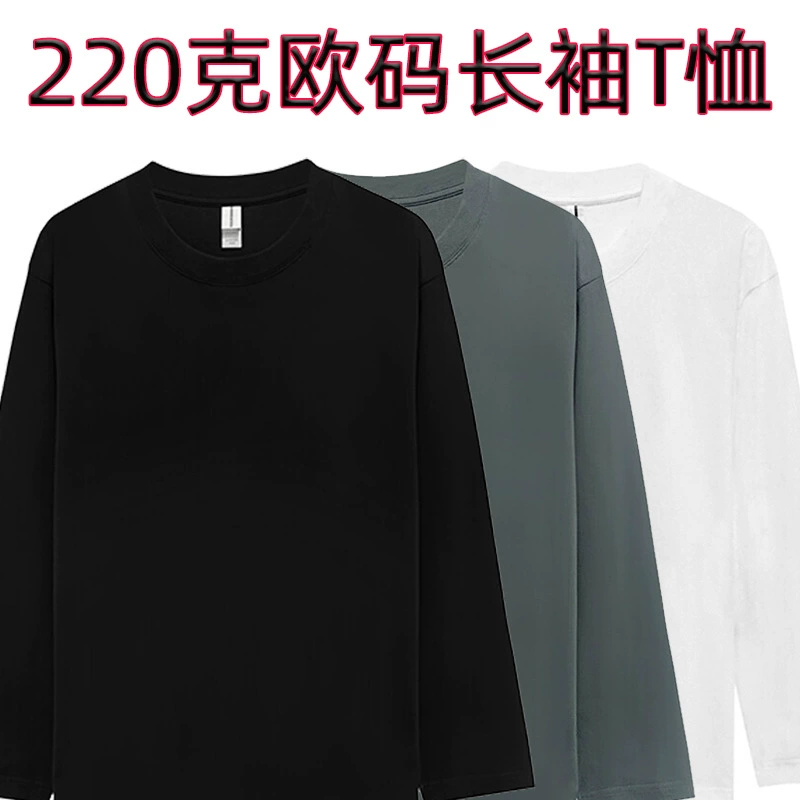 Футболка с длинным рукавом с круглым вырезом с длинным рукавом в европейском ярде