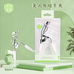 Cachidodo Sunflower Eyelash Curler, Wide-Angle Styler for Long-Lasting, Flawless Lashes—Portable Design That Won’t Pinch Your Eyelids—Women’s Model KK845
