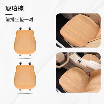 Seat cushion, seat cover – Faux Leather Seat Cover - type-b-thin-padded-plush-amber-brown-two-front-seats