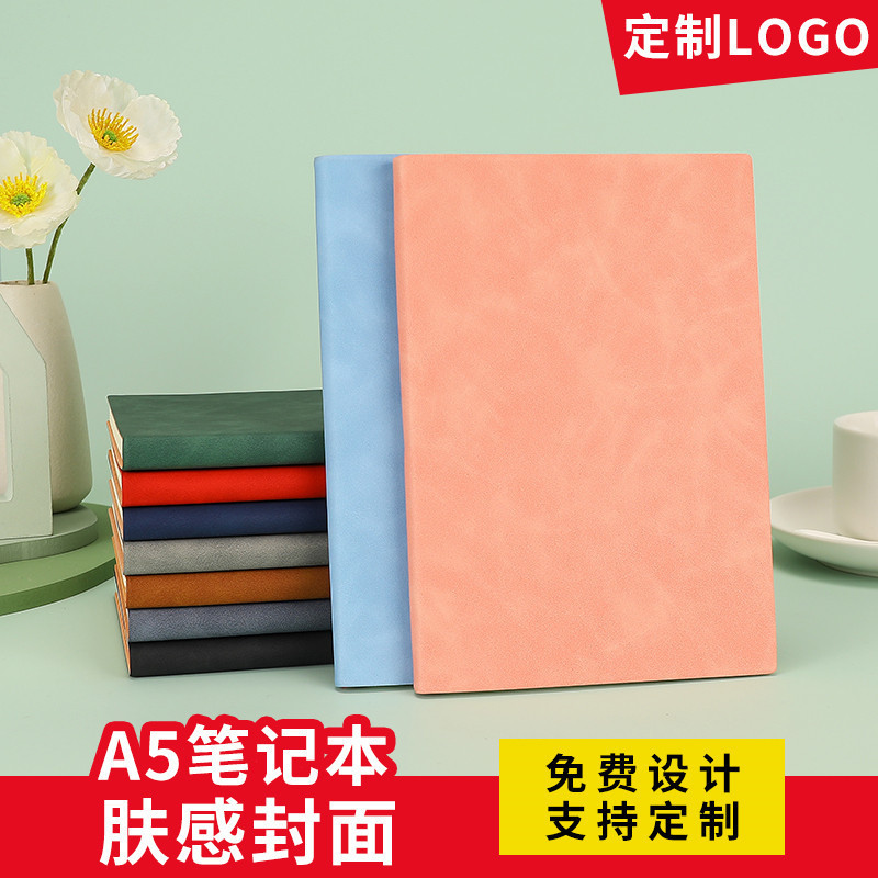 A5 Soft-Surface Notebook, Customizable, Simple Business Office Meeting Notepad, Student Diary, Can Be Printed with Logo A5 Soft-Surface Notebook, Customizable, Simple Business Office Meeting Notepad, Student Diary, Can Be Printed with Logo