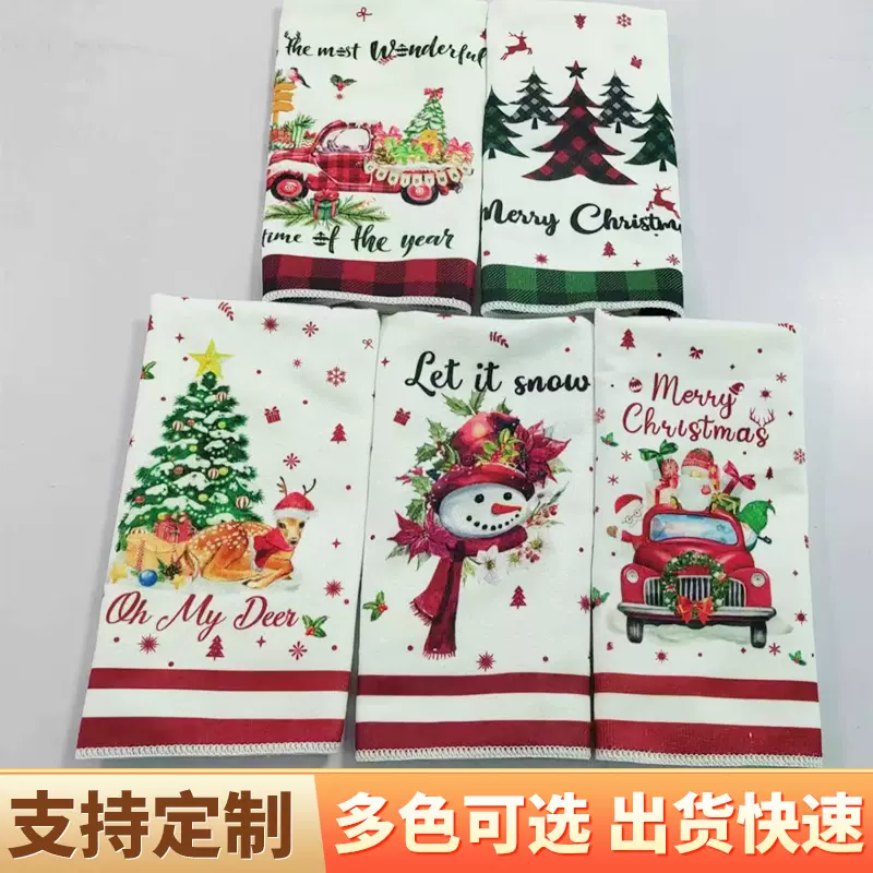 亚马逊 跨境 圣诞节 独立日 复活节 数码印花茶巾来图制作现货