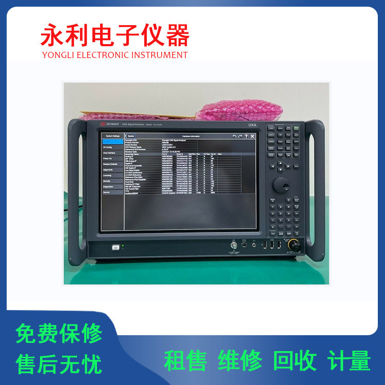 长期供应是德N9040B N9030B 信号分析仪