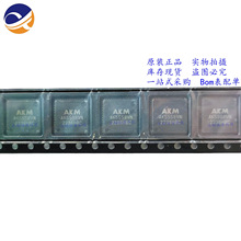 ȫ��ԭ�b  AK5558VN  ���bQFN  8ͨ��  ��ģ�D�QоƬ  �F؛��ֱ��