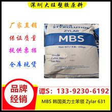 MBS �n��Ӣ��ʿ���I Zylar 631 �͸ߜ� �����W���ϻ��\����Ʒ���