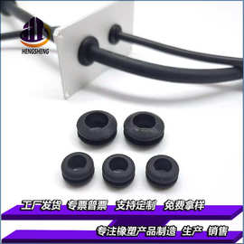 厂家供应电源橡胶护线 硅胶双面带卡槽护线圈过线圈可环保十字护