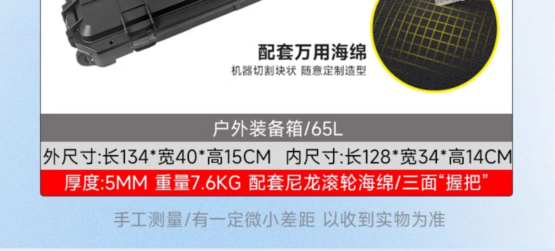 Haval V7/Haval Raptor/H9/Traveler/Shacat 300/400/500/Roof-Mounted Off-Road Gear Box for Fishing