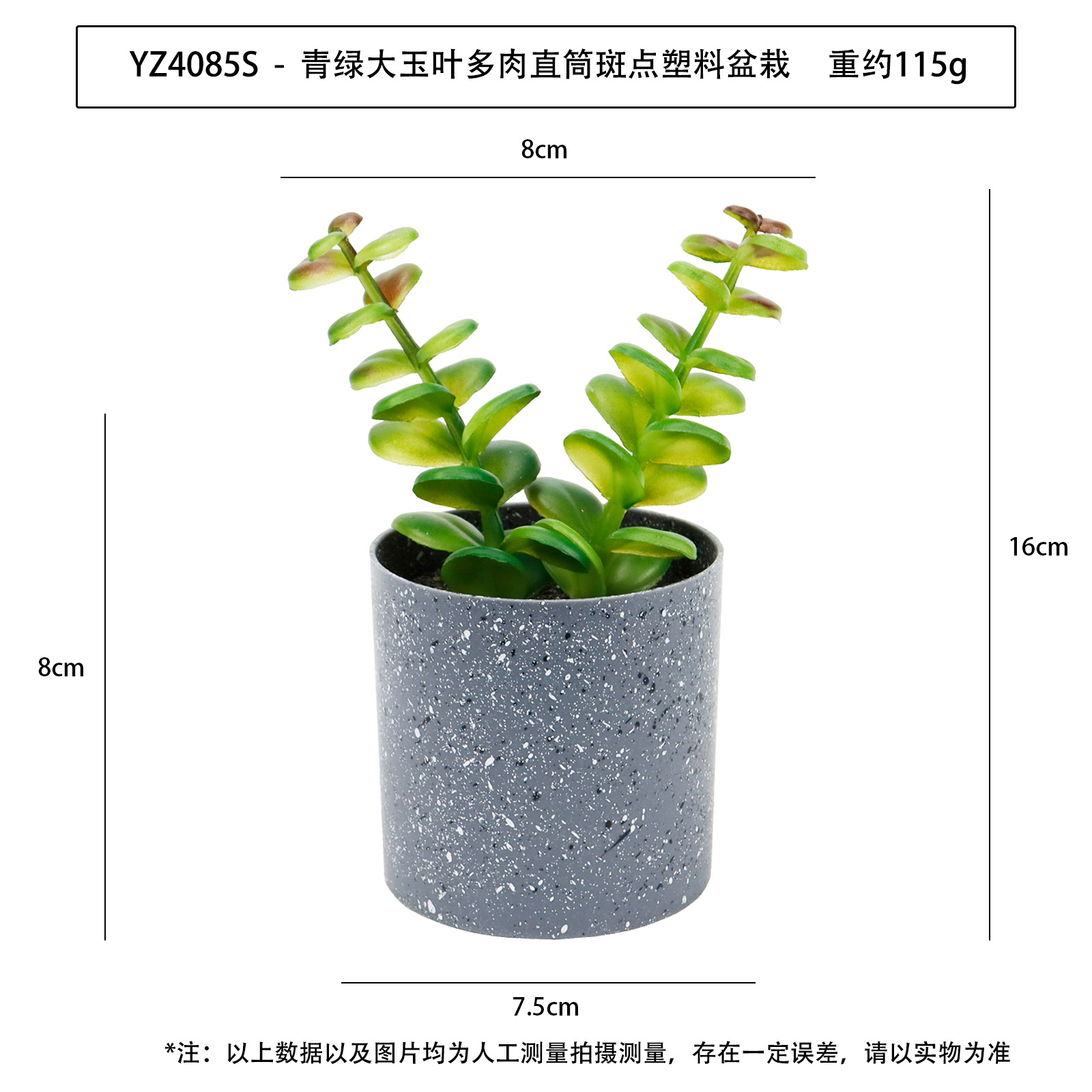Nueva simulación de planta en maceta de plástico con manchas cilíndricas carnosas, adorno de escritorio, planta verde artificial, bonsái carnoso image 23