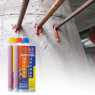 Epoxy type planting adhesive for construction engineering planting adhesive for steel reinforcement type high strength injection type anchoring agent concrete