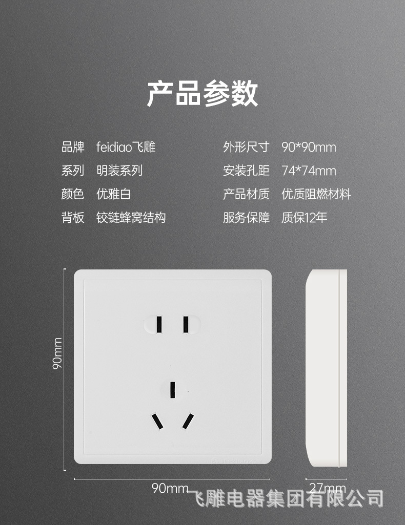M7详情_10.jpg