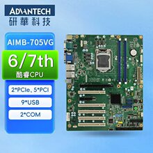 �л����ػ�ACP-2010MB��ҵ��������2U�ϼ�ʽ�������������ص�����