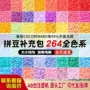 全套同款融合补充豆