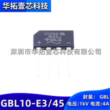 ԭװ GBL10-E3/45 ��װGBL ��ѹ1kV 4Aֱ�����ʽ������оƬGBL10