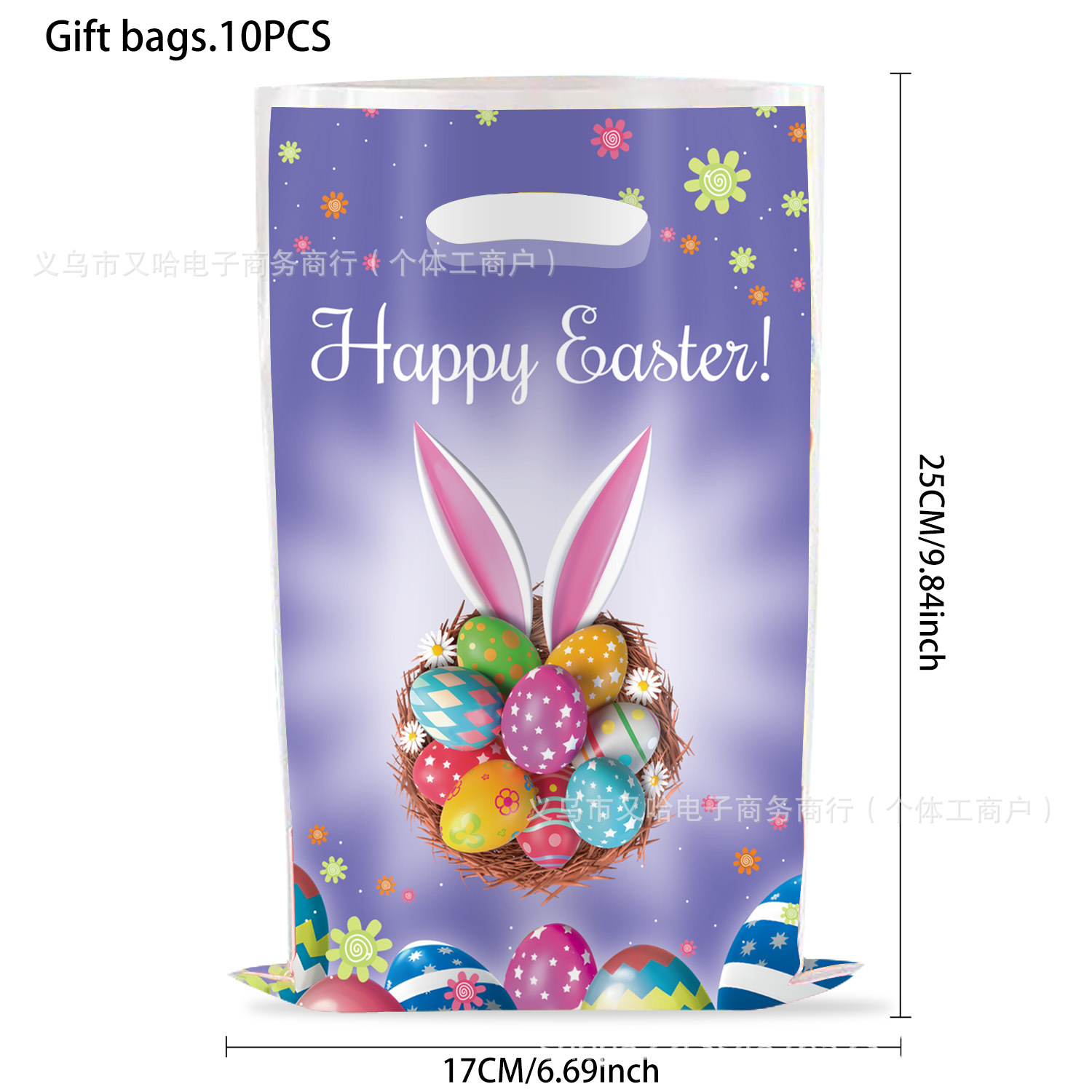 国境を越えた粉犬爪パーティーギフトバッグラグビー漫画ギフトバッグプラスチックキャンディーバッグ誕生日パーティー装飾品