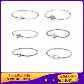 手链高品质白铜镀银满钻爱心蛇骨链手链时尚DIY串珠配件