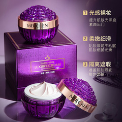 Dream Blue Whitening Spot Removal and Moisturizing Luxury Cream for Hydration, Moisture Balance, and Skin Brightening - Lazy Girl Bare Face Cream, Same as Women's Version