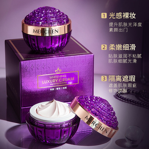 Dream Blue Whitening Spot Removal and Moisturizing Luxury Cream for Hydration, Moisture Balance, and Skin Brightening - Lazy Girl Bare Face Cream, Same as Women's Version