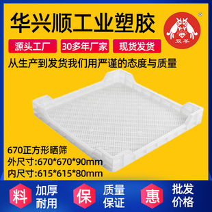 �p��670���Ά�Y����Y÷�ӺY�˺Y�����Yܛ�ǹ���ɫ���Ϻ���бP