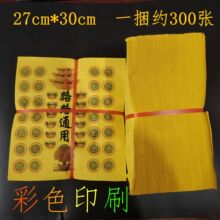 2730��ӡ2��··ͨ�S���f����������������S��ƽ���lؔ�Y���ω�