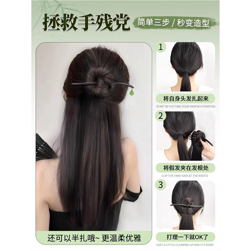 Nueva peluca china, cola de caballo ligera, clip de pelo de estilo chino, pelotas de agarre en un clip de estilo antiguo, adornamiento de pelo de estilo chino, cheongsam, peluca, trenzas