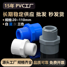 �oˮ����z���^�Ƚzֱ�ӽoˮ����zpvcֱ��PVC��ˮ������ܼ�