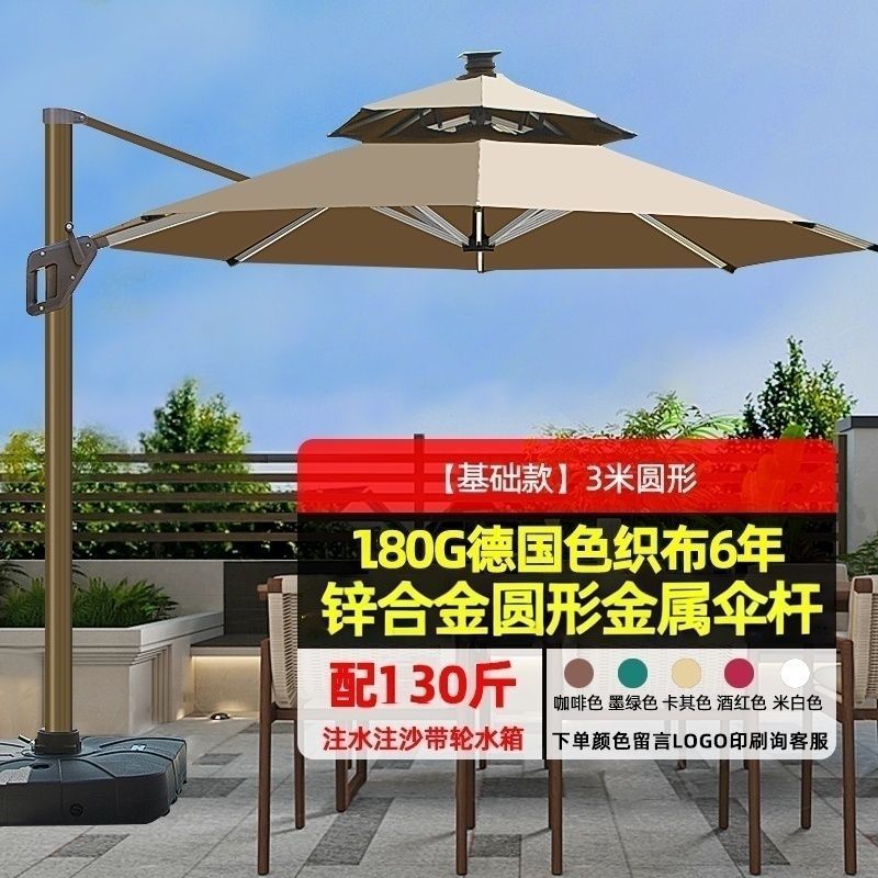 Зонт садовый железный квадратный 2.2м