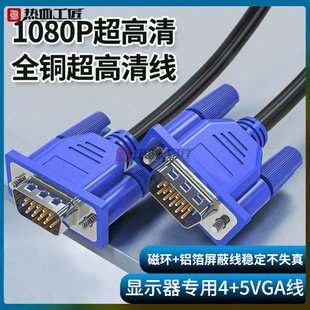VGA��X��4+5���幫�����B�Ӿ����~ҕ�l��1.5�ן�Ѫ����/DX05