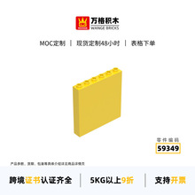���MOC���ݽ�ѹdiyС������ľ59349ƴװ��ɢ��6��ƽ��ƽ����