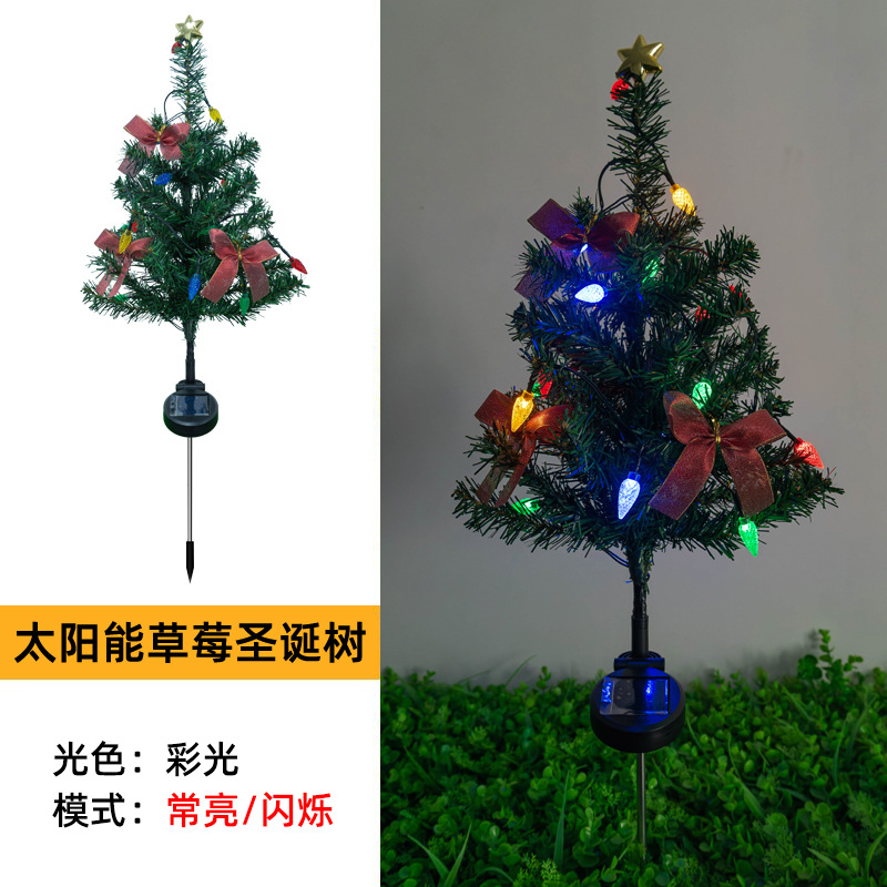 솔라 2 모드 - 딸기 크리스마스 트리