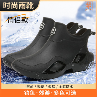 Waterproof Shoes, Long-Tube Dynamic Waterproof Summer Rain Boots, Wear-Resistant, Multi-Color Optional Outdoor Wading Rain Boots, Men's and Women's Rubber Shoes
