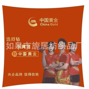 Jewelry Special Edition Pillow Pillow Pillow Pillow Real Estate Gift Gift Gold Store Activity Gift Liu Guifu Jewelry