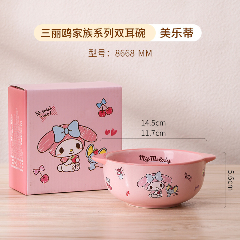 三丽鸥陶瓷碗凯蒂猫圆盘家用儿童餐具卡通碗碟盘水杯勺子筷子套装|undefined