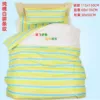 Pure cotton white patchwork stripes