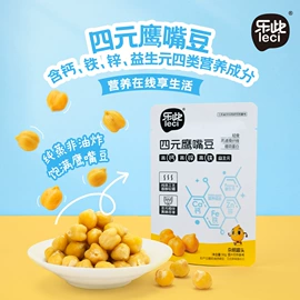 豆类零食;其他休闲食品;其他坚果炒货