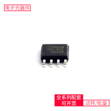 LM2595S-ADJ TO-263 FDD6637 LMX2595RHA LMX2571NJKR ADV7511KST